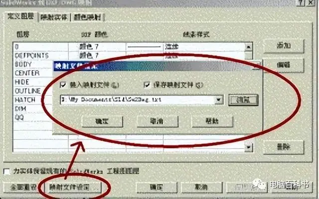 solidworks2014软件怎么收费